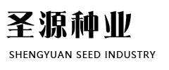 濟(jì)寧圣源種業(yè)有限公司
